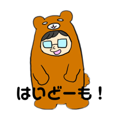 森の削熊さんスタンプ