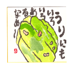 etegami communication stickers2