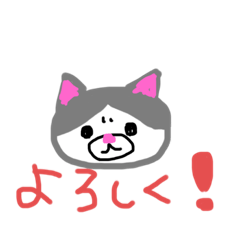 可愛いかわちゃんスタンプ