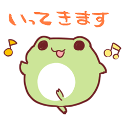 だいふくかえる7