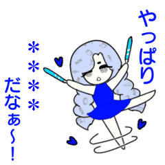 ドルヲタちゃん3 ～青推しカスタム～