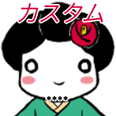 カスタムできる池豆ちゃん！