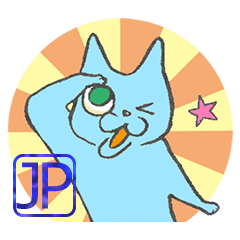 ぶっこめ！ネコ・ユニバー続（日本語版