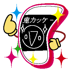 ギャル語をお届け！スマッピースタンプ