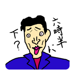 使えなかったり使えなかったりするスタンプ