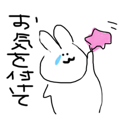 はくちゃん　返信の舞①