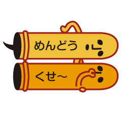 フキダシはにわ