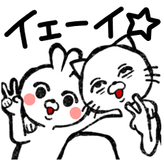 テンションあげあげ