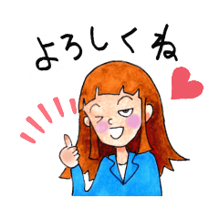 頑張ってるもんっ