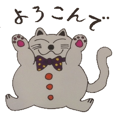 おしゃべりメッセージ。パート1