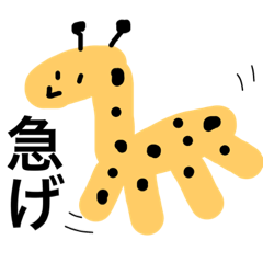 ゆるゆる動物園《混沌とした命令編》