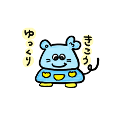 心配性の前向きスタンプ