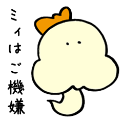 ヘビベビー(ガールズ)2