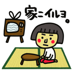 レトロなガール