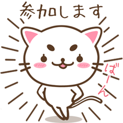 返事専門のまゆげネコ