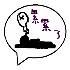 Dialogue terminology between the friends