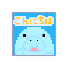 ドットマナティさん