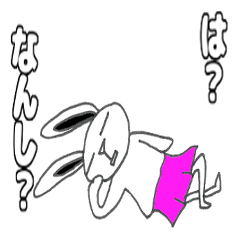うざいうさぎ！悪ふざけなう！！