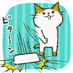 チャンパチとあそぼ3