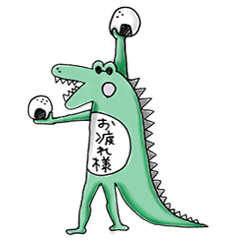 ひとこと ワニゾー