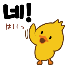 おり＆こっこの韓国語スタンプ