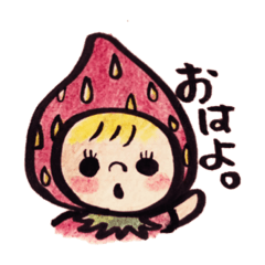 フルーツずきんちゃんとお花たち