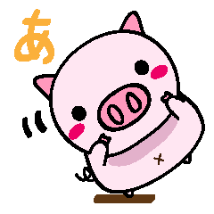 ぶたっちの会話