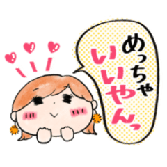 自分に送れる♡夢を応援！叶える妄想ガール