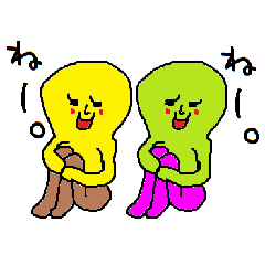 謎のナンカ。－キモカワはっちゃけ日和－