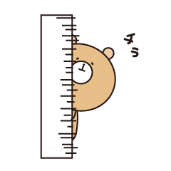 くまお&うさこのメッセージ