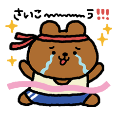 ころころあにまる２