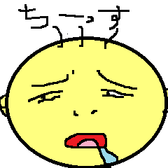 ふざけた赤ちゃんですけど、何か