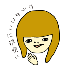 ろんげる・おぶ・にひる