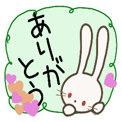 大きめ文字のメッセージ 1