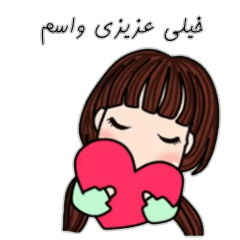 Persian Girl (Big Sticker)