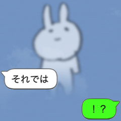 存在感の薄いスタンプ