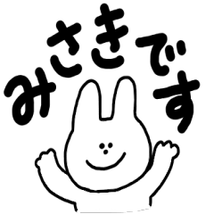 みさきです♪