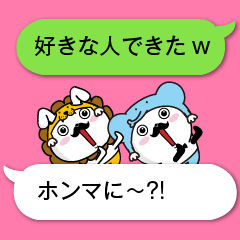 使いやすいかわいいヒゲの吹き出し3@関西弁