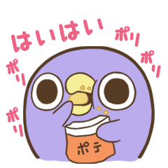 めんトリ(骨なしチキン様向け2)