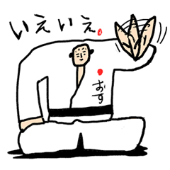 がんばれ！柔道部