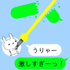 吹き出しに住んでるウサギ