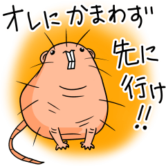 ハダカゲバネズミのフラグスタンプ