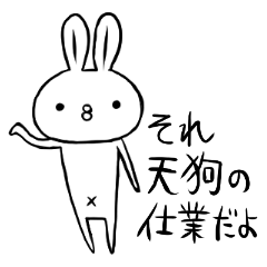 ピヨうさ２【やっぱムカつくアイツ】