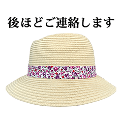 麦わら帽子　と　敬語