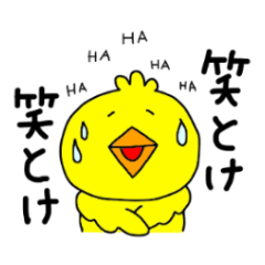 りるねこと仲間たちのあいづち3