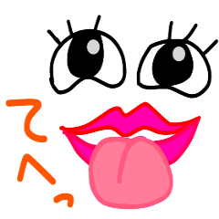 目と口ほどに物を言う -続編-