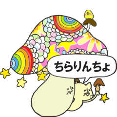 楽しく動く！愉快な猫町３丁目の猫とひよこ