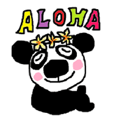 ぱ・ぱ・ぱ パンダ！