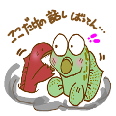 むつ五郎と藁すぼ君 Part II