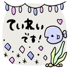 敬語で丁寧にシンプルに４。